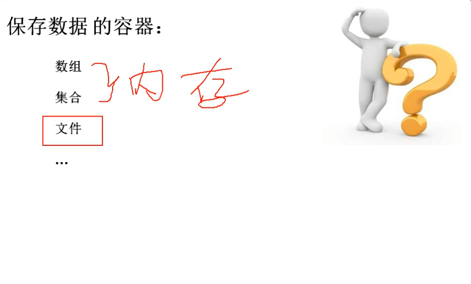 微信截图_20200220172652