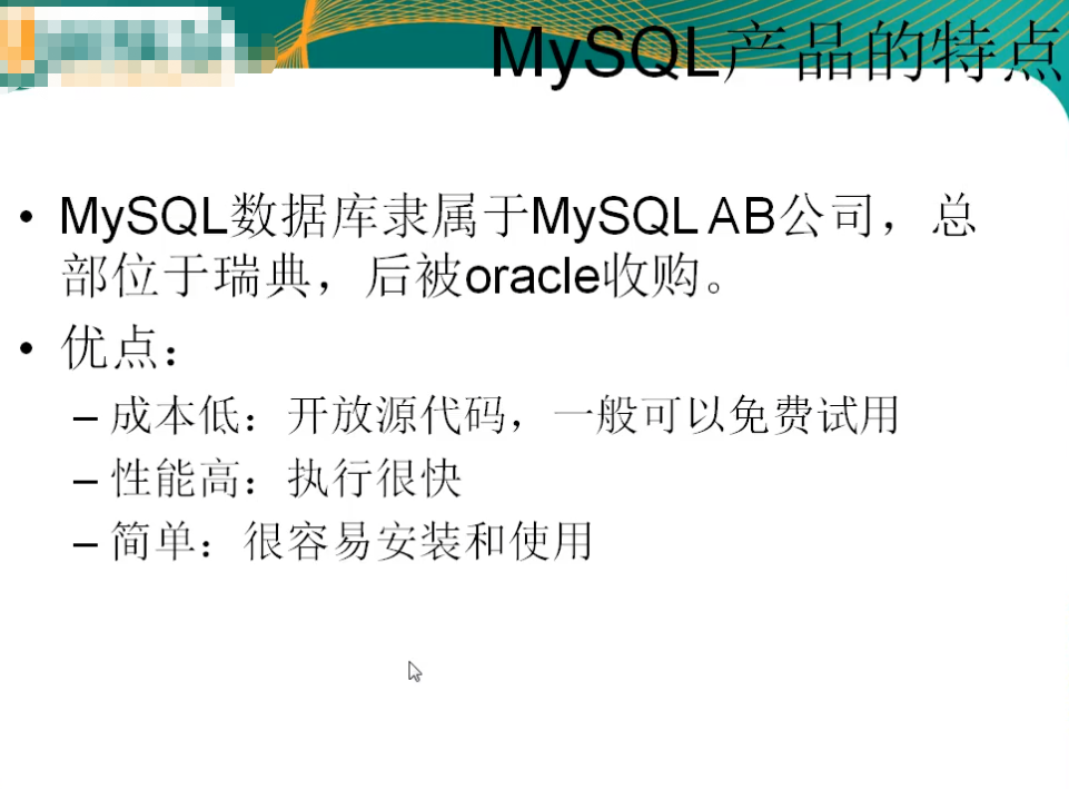微信截图_20200220173234