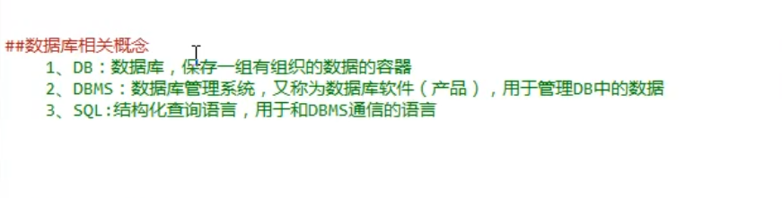 QQ截图20200220173032