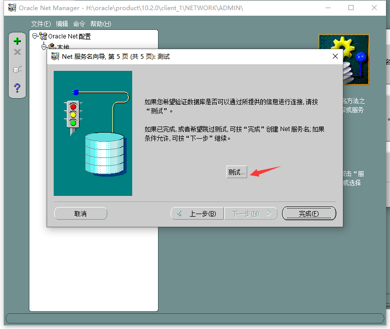 image-20220511173701089