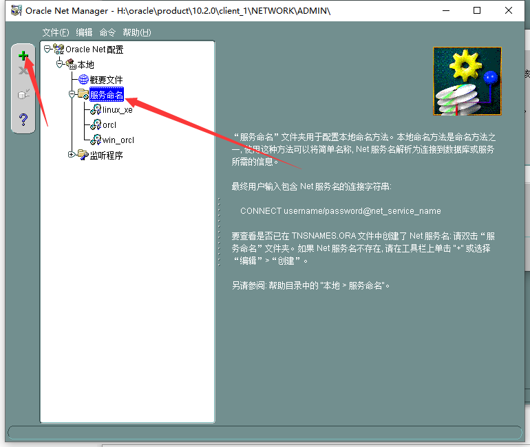 image-20220511173750444