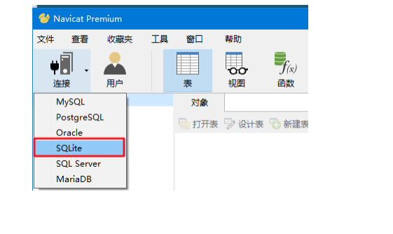 image-20220615120258914