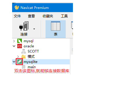 image-20220615120339740