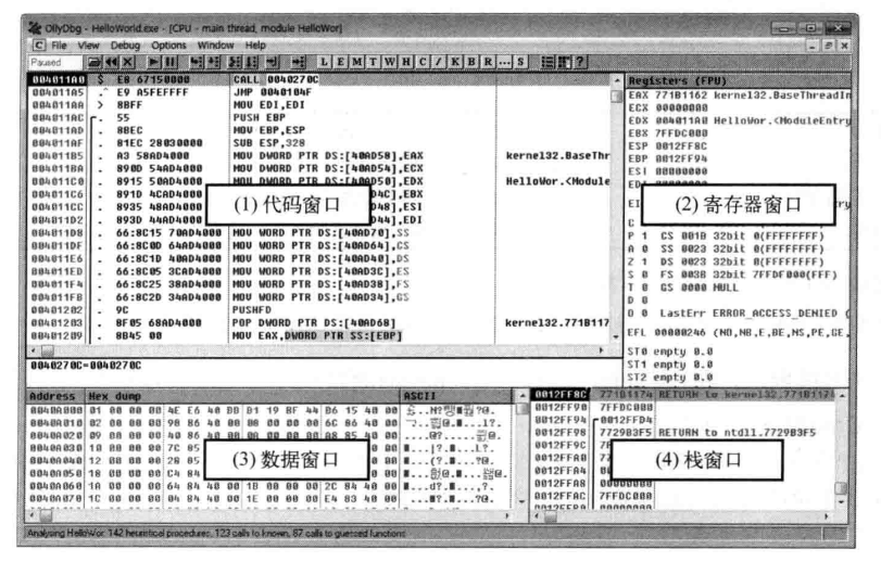 image-20220710182151607