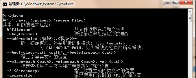 image-20230910002100756