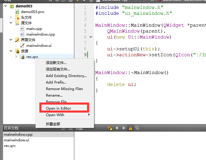 image-20231025011538366