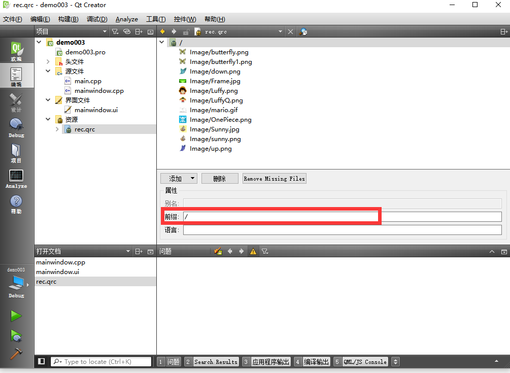 image-20231025011612121