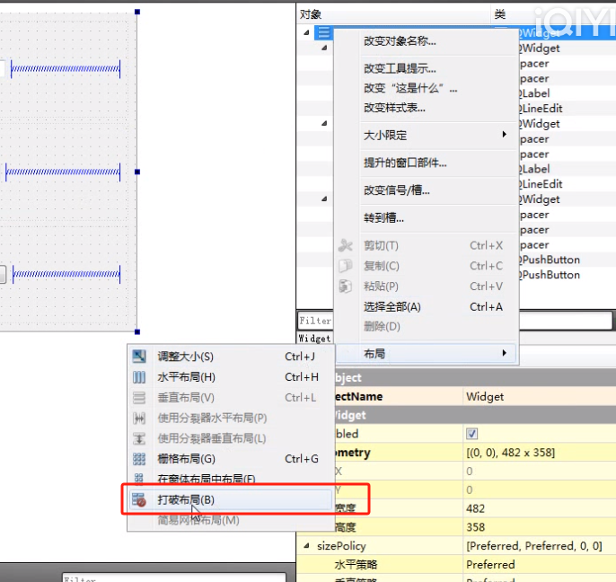 image-20231107222718372