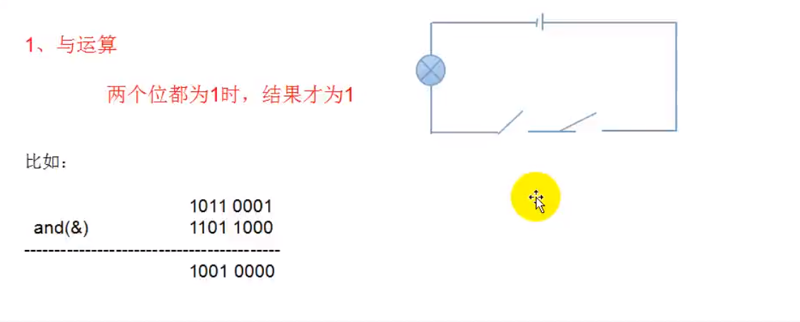 image-20231226032344544