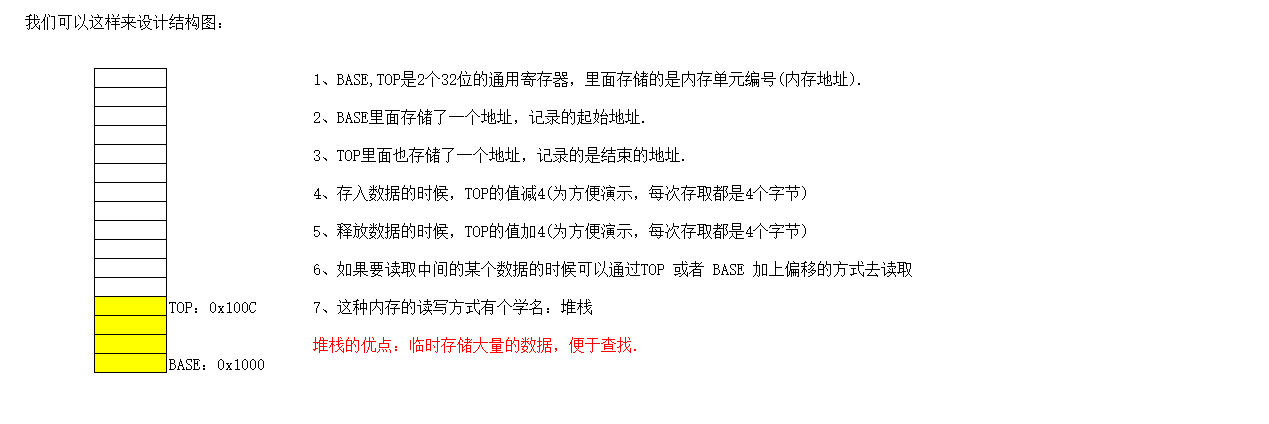 image-20231228073758951