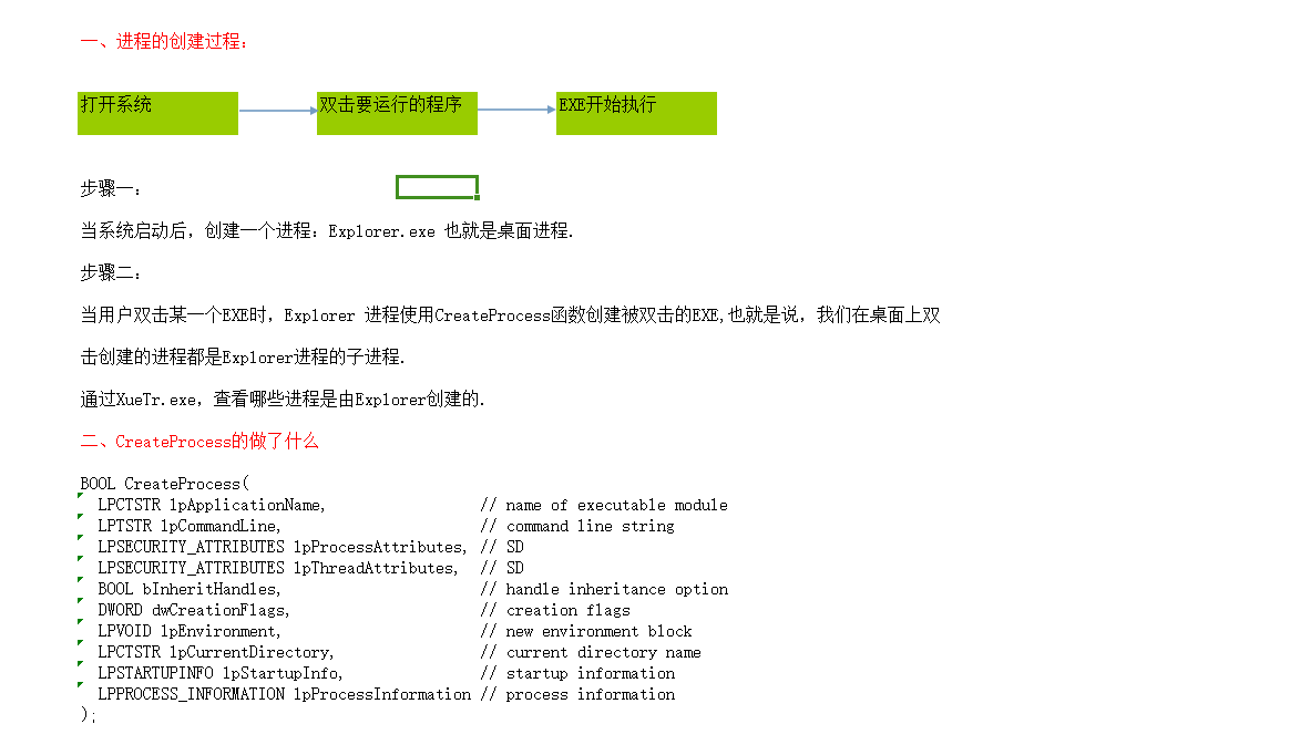 image-20240110222553959