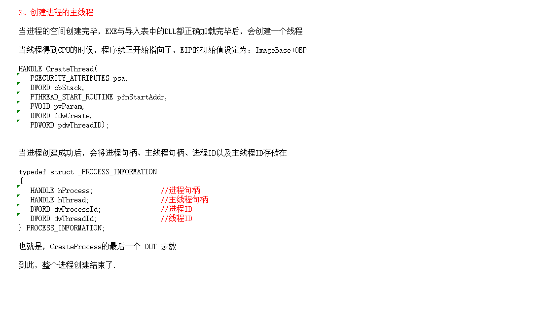 image-20240110222817938